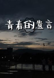 中国队今晚迎出线生死战