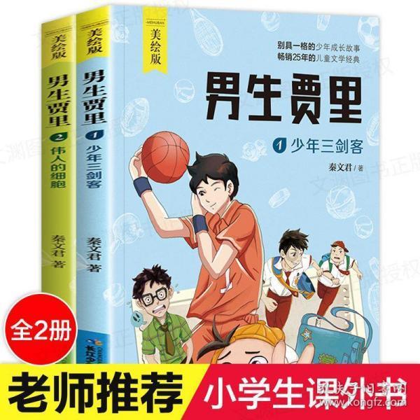 困在俱乐部的少女