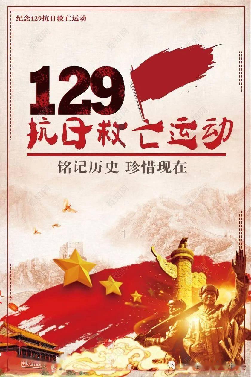 拳皇命运手游