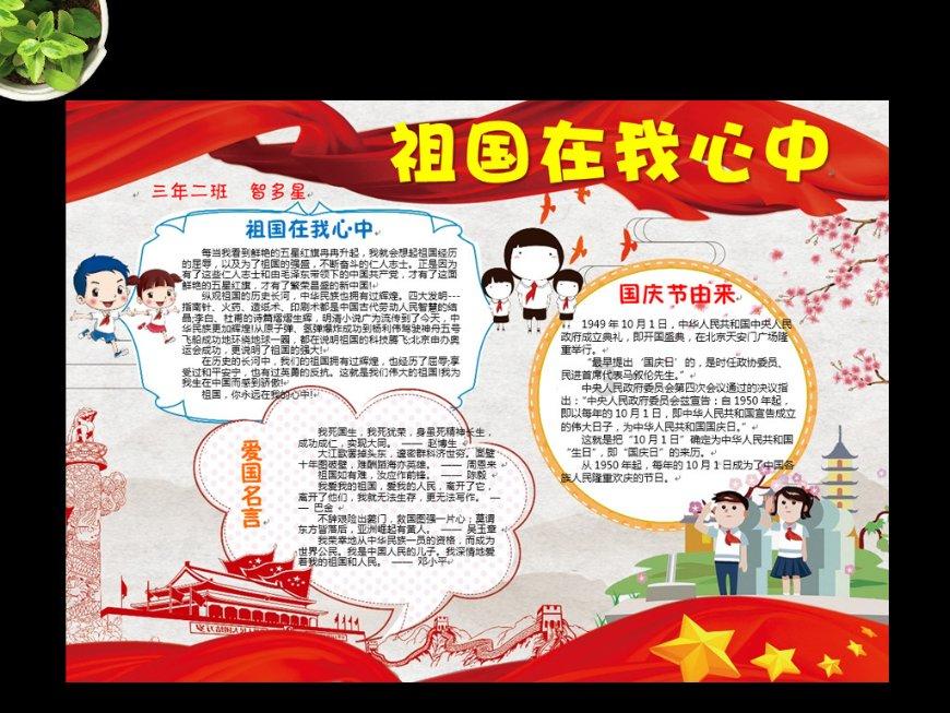 松动的水管